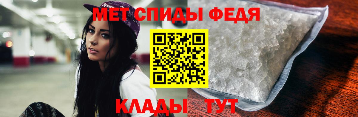 Амфетамин 97%  АМФЕТАМИН  Вологда  Вход с VPN 