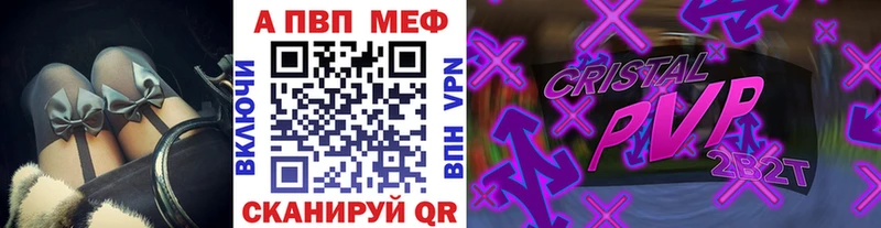 KRAKEN зеркало  Вологда  Alfa_PVP Crystall 
