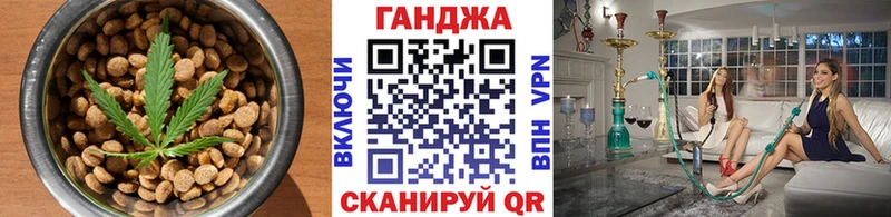 Cannafood марихуана  как найти закладки  Вологда 