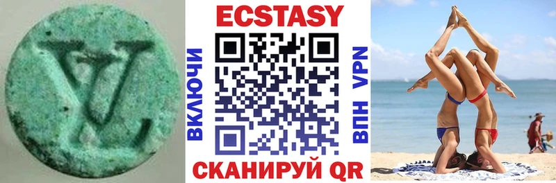 как найти наркотики  Вологда  ЭКСТАЗИ MDMA 