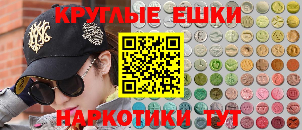 Экстази mix Вологда