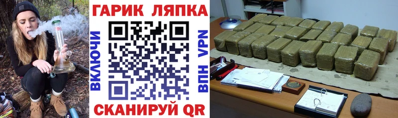 ГАШИШ хэш  закладка  Вологда 