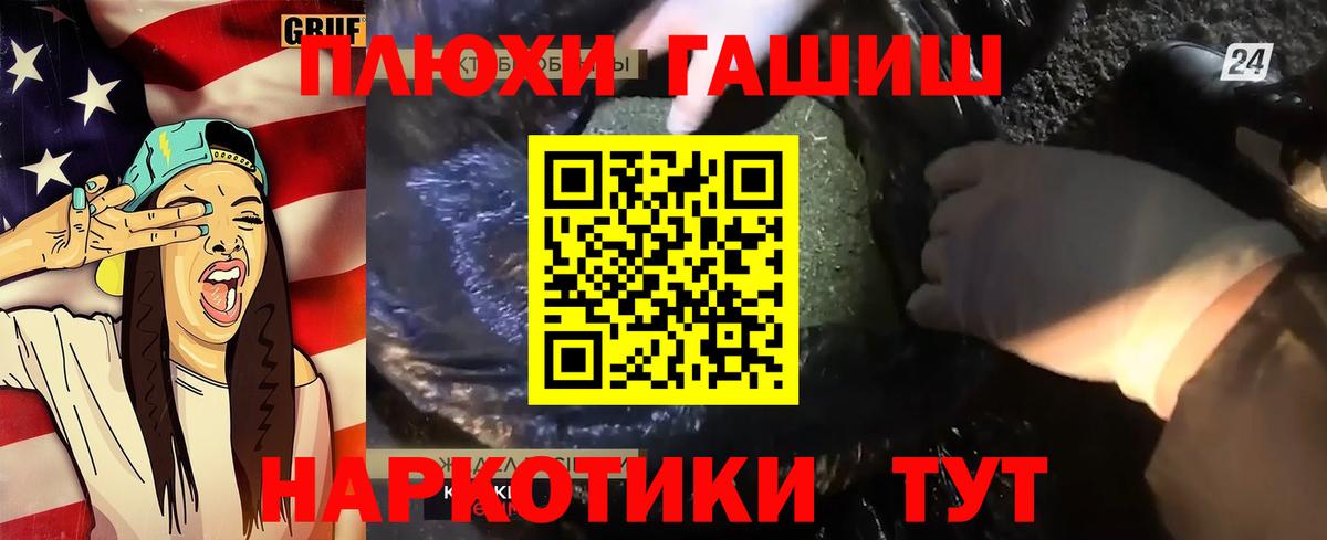 Вологда  ГАШИШ ice o lator  ГАШ AMNESIA HAZE  Вход с VPN 