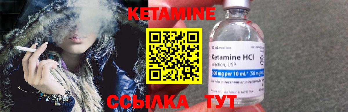 Вологда  КЕТАМИН VHQ  Вход с VPN  КЕТАМИН ketamine 
