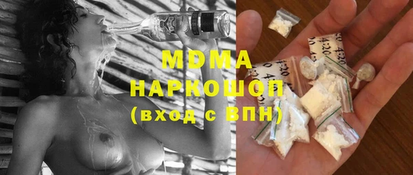скорость mdpv Алзамай