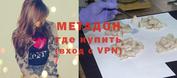 кристаллы Алексеевка