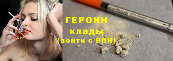 герыч Абинск