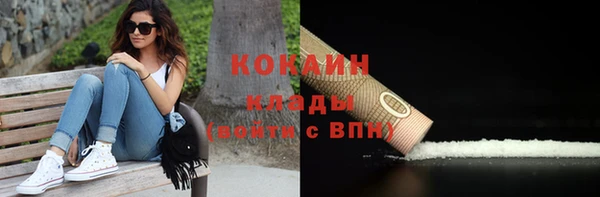 кокаин премиум Абдулино