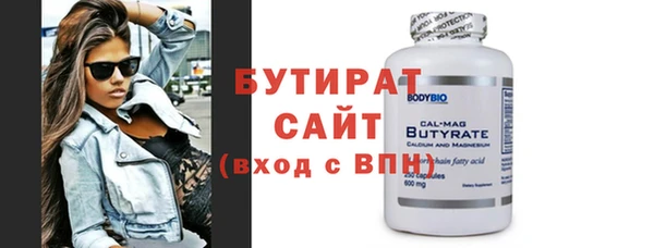 кокаин премиум Абдулино