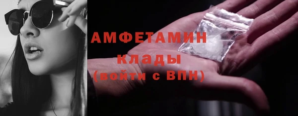 скорость mdpv Алзамай