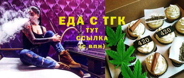 Альфа ПВП Усолье-Сибирское