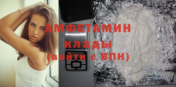 кристаллы Алексеевка