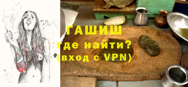 кокаин премиум Абдулино