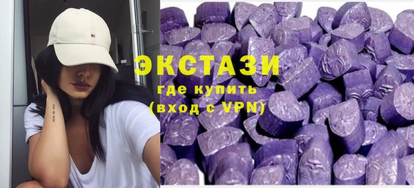кристаллы Алексеевка