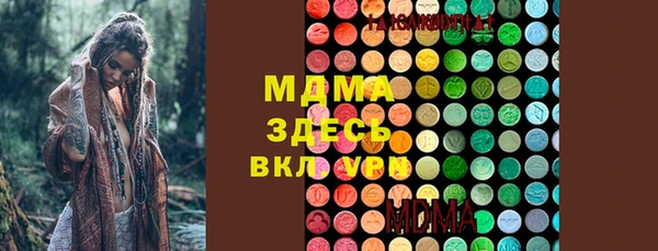 скорость mdpv Алзамай