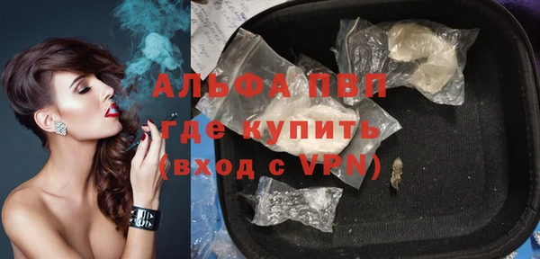 кристаллы Алексеевка
