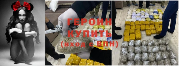 мефедрон VHQ Усмань