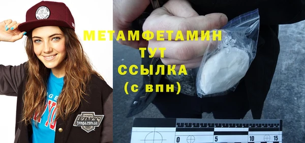 спиды Усинск