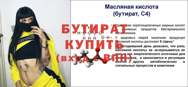 Альфа ПВП Усолье-Сибирское