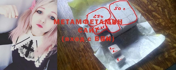 кокаин премиум Абдулино