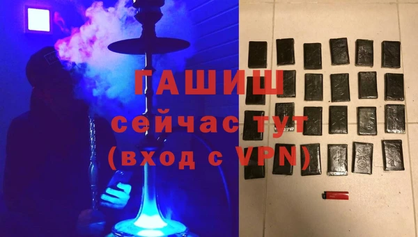 прущая мука Абаза