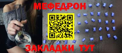 трава Моздок
