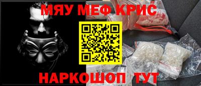 трава Моздок