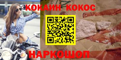 трава Моздок