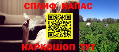 трава Моздок