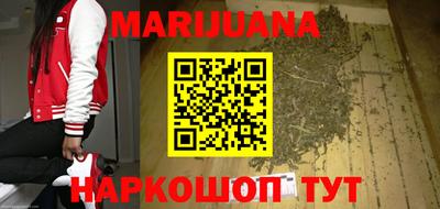 трава Моздок