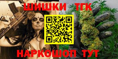 трава Моздок
