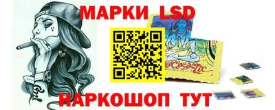 трава Моздок