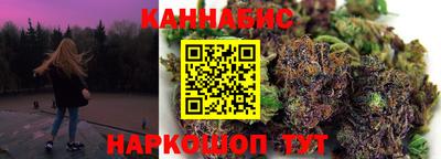 трава Моздок