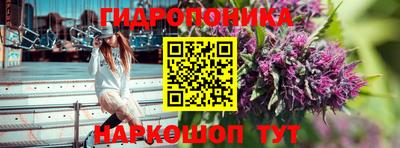 трава Моздок