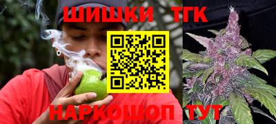 трава Моздок