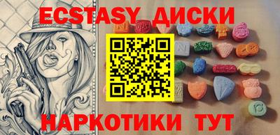 гидропоника Можайск