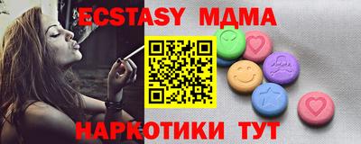 таблы Можга
