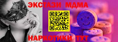 гидропоника Можайск
