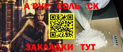 таблы Можга