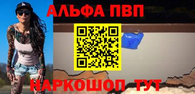 трава Моздок