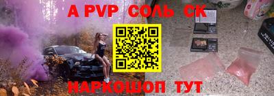 гидропоника Можайск