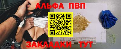 трава Моздок