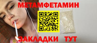 таблы Можга
