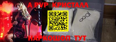 таблы Можга