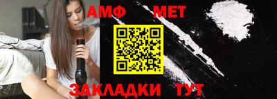 таблы Можга