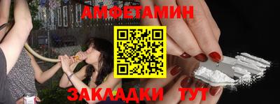 трава Моздок