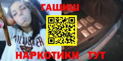 трава Моздок