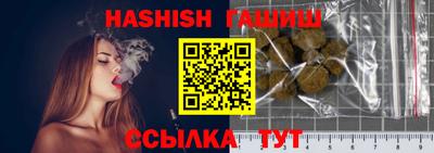 трава Моздок