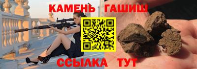 трава Моздок