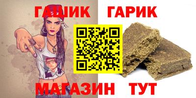 трава Моздок